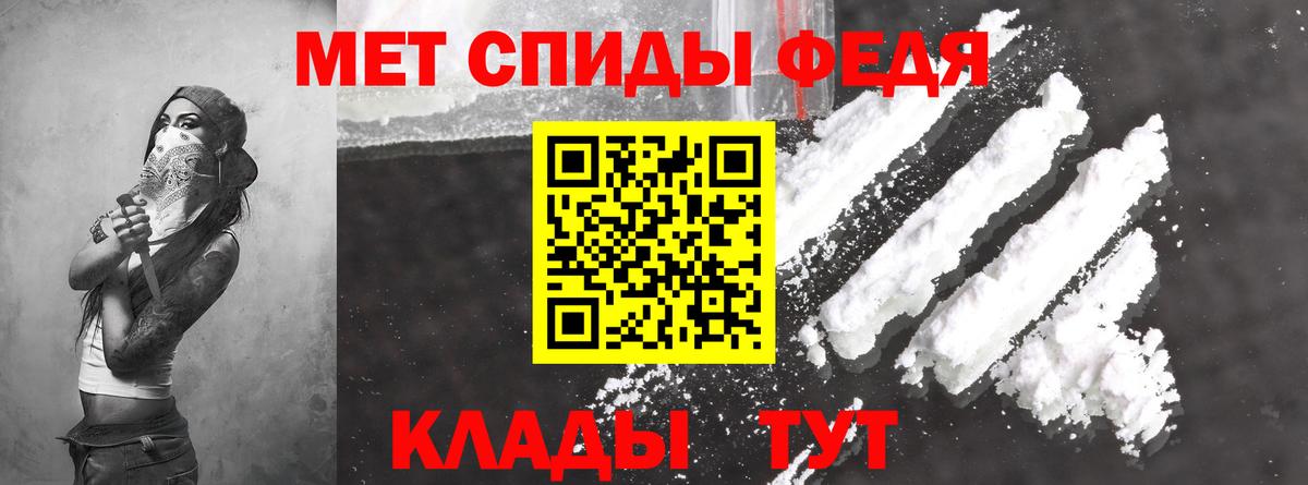 Amphetamine 97%  мега ССЫЛКА  АМФЕТАМИН  Красногорск  Вход с VPN 