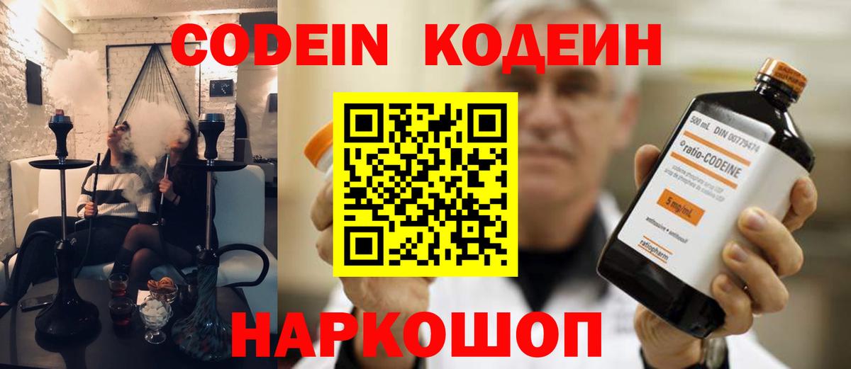 Лсд 25 Красногорск