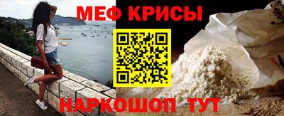 амф Ипатово