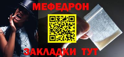 амф Ипатово