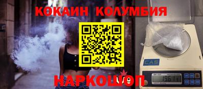 амф Ипатово