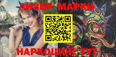 кокаин перу Ирбит