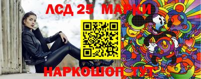 амф Ипатово
