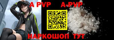 амф Ипатово