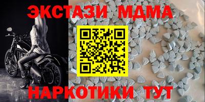 амф Ипатово