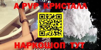 амф Ипатово