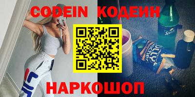 кокаин перу Ирбит
