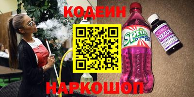 кокаин перу Ирбит