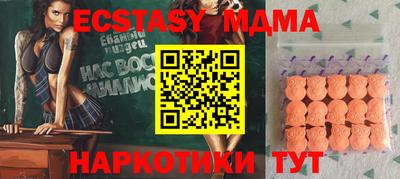 амф Изобильный