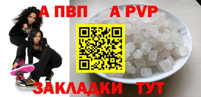 амф Ипатово