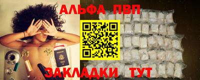 амф Ипатово