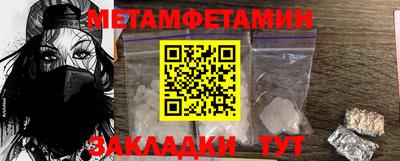 амф Ипатово