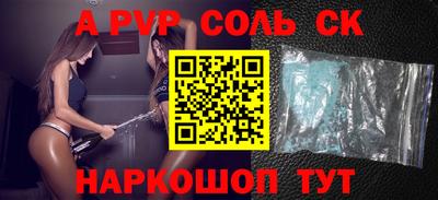 кокаин перу Ирбит