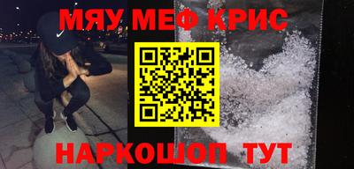 амф Ипатово