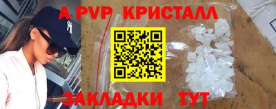 кокаин перу Ирбит