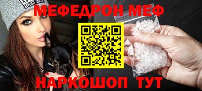 амф Ипатово