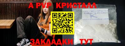 амф Изобильный