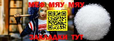 амф Ипатово