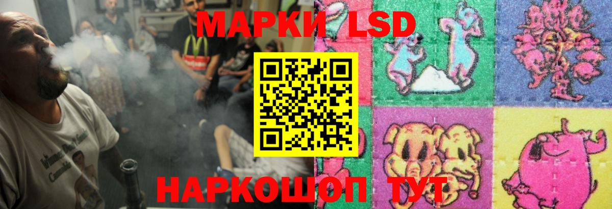 ЛСД экстази ecstasy  Лсд 25 экстази кислота  Красногорск  Вход с VPN 