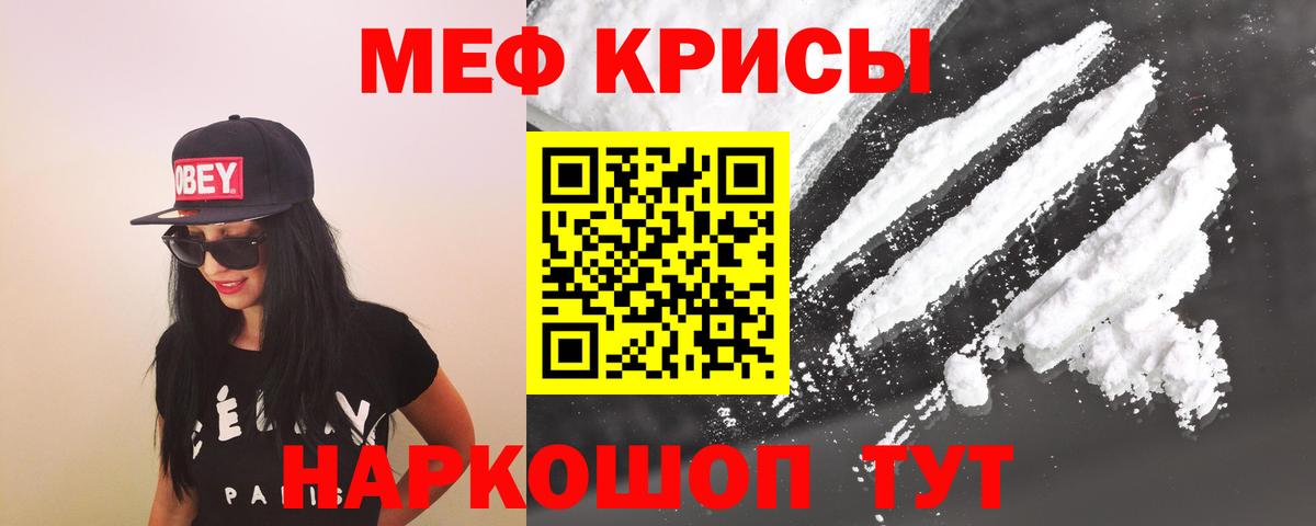 Красногорск  где купить наркоту  Меф VHQ  Вход с VPN  Меф 4 MMC  Меф 