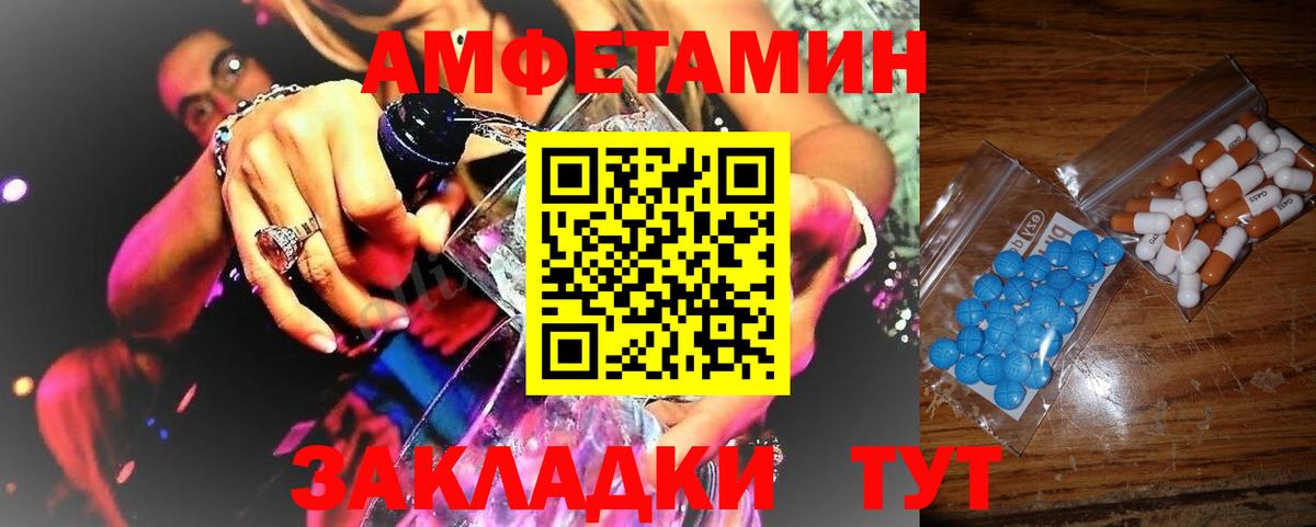 Первитин Декстрометамфетамин 99.9%  Вход с VPN  Красногорск 
