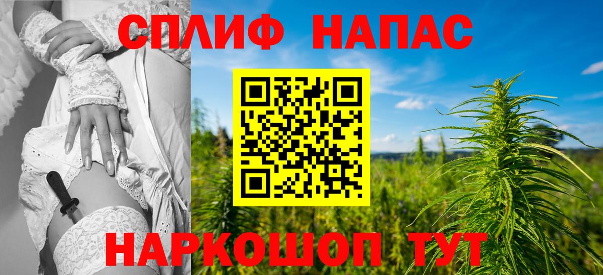 Красногорск  Шишки марихуана гибрид  Вход с VPN  Конопля планчик 